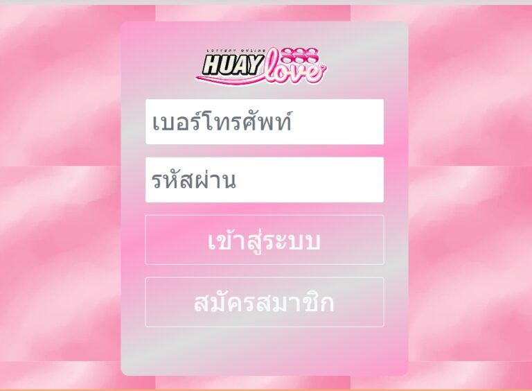 HUAYLOVE888