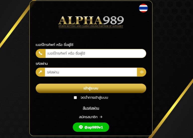 ALPHA989